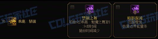 【前瞻：进化系统】全职业技能进化系统全形态展示：次元行者38