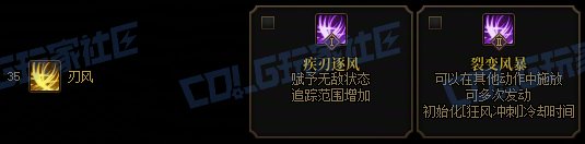 【前瞻：进化系统】全职业技能进化系统全形态展示：逐风者3