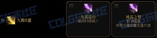 【前瞻：进化系统】全职业技能进化系统全形态展示：逐风者52