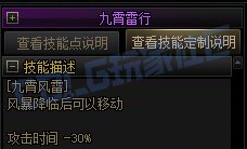 【前瞻：进化系统】全职业技能进化系统全形态展示：逐风者54