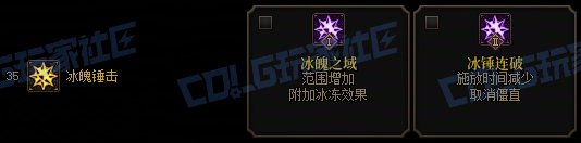 【前瞻：进化系统】全职业技能进化系统全形态展示：冰结师3