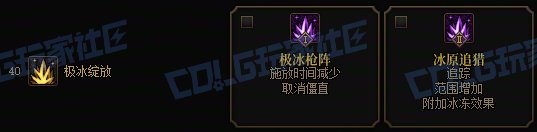 【前瞻：进化系统】全职业技能进化系统全形态展示：冰结师17