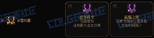 【前瞻：进化系统】全职业技能进化系统全形态展示：冰结师23