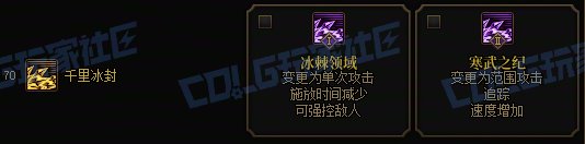 【前瞻：进化系统】全职业技能进化系统全形态展示：冰结师37