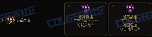 【前瞻：进化系统】全职业技能进化系统全形态展示：魔皇3