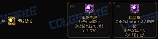 【前瞻：进化系统】全职业技能进化系统全形态展示：魔皇17