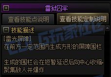 【前瞻：进化系统】全职业技能进化系统全形态展示：魔皇28