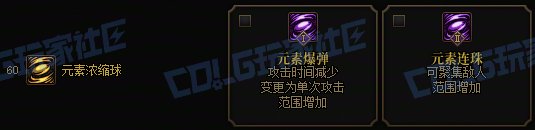 【前瞻：进化系统】全职业技能进化系统全形态展示：魔皇38