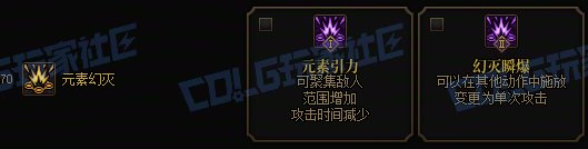 【前瞻：进化系统】全职业技能进化系统全形态展示：魔皇45
