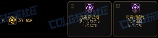 【前瞻：进化系统】全职业技能进化系统全形态展示：魔皇59