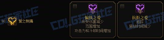 【前瞻：进化系统】全职业技能进化系统全形态展示：小魔女31