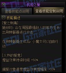 【前瞻：进化系统】全职业技能进化系统全形态展示：小魔女35