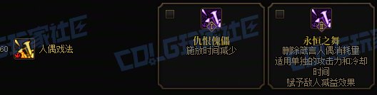 【前瞻：进化系统】全职业技能进化系统全形态展示：小魔女38