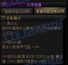 【前瞻：进化系统】全职业技能进化系统全形态展示：小魔女40
