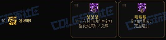 【前瞻：进化系统】全职业技能进化系统全形态展示：小魔女45