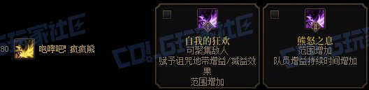 【前瞻：进化系统】全职业技能进化系统全形态展示：小魔女59