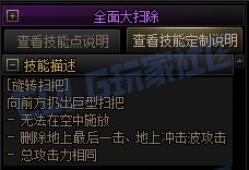 【前瞻：进化系统】全职业技能进化系统全形态展示：魔道学者5