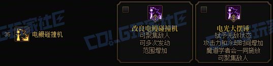 【前瞻：进化系统】全职业技能进化系统全形态展示：魔道学者10