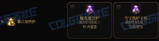 【前瞻：进化系统】全职业技能进化系统全形态展示：魔道学者24
