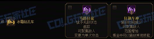 【前瞻：进化系统】全职业技能进化系统全形态展示：魔道学者31