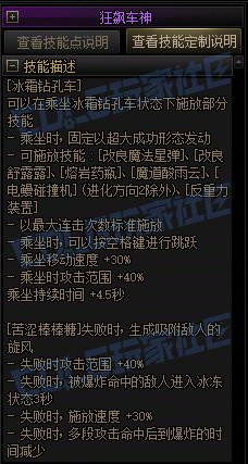 【前瞻：进化系统】全职业技能进化系统全形态展示：魔道学者35