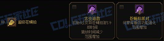 【前瞻：进化系统】全职业技能进化系统全形态展示：魔道学者39
