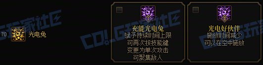 【前瞻：进化系统】全职业技能进化系统全形态展示：魔道学者46