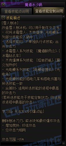 【前瞻：进化系统】全职业技能进化系统全形态展示：魔道学者57