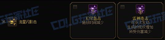 【前瞻：进化系统】全职业技能进化系统全形态展示：战斗法师3