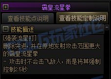 【前瞻：进化系统】全职业技能进化系统全形态展示：战斗法师19