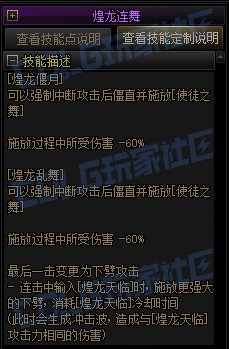 【前瞻：进化系统】全职业技能进化系统全形态展示：战斗法师30