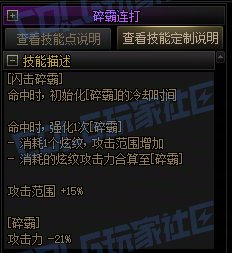 【前瞻：进化系统】全职业技能进化系统全形态展示：战斗法师36