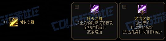 【前瞻：进化系统】全职业技能进化系统全形态展示：战斗法师55