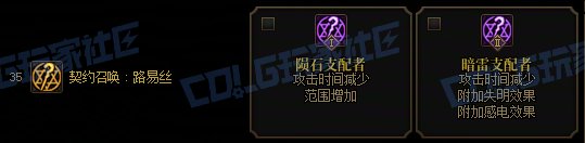 【前瞻：进化系统】全职业技能进化系统全形态展示：召唤师3