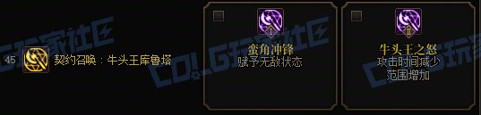 【前瞻：进化系统】全职业技能进化系统全形态展示：召唤师17