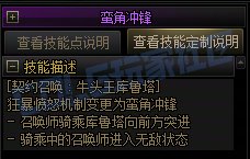 【前瞻：进化系统】全职业技能进化系统全形态展示：召唤师19