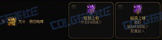 【前瞻：进化系统】全职业技能进化系统全形态展示：召唤师37