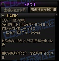 【前瞻：进化系统】全职业技能进化系统全形态展示：召唤师41