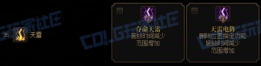 【前瞻：进化系统】全职业技能进化系统全形态展示：元素师3