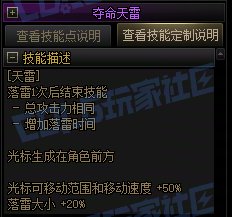 【前瞻：进化系统】全职业技能进化系统全形态展示：元素师5
