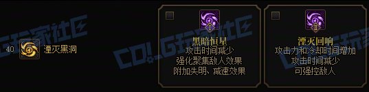 【前瞻：进化系统】全职业技能进化系统全形态展示：元素师10