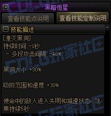 【前瞻：进化系统】全职业技能进化系统全形态展示：元素师12