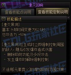【前瞻：进化系统】全职业技能进化系统全形态展示：元素师14