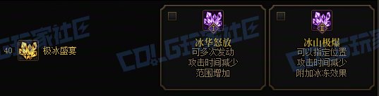 【前瞻：进化系统】全职业技能进化系统全形态展示：元素师17