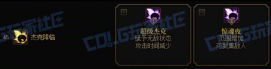 【前瞻：进化系统】全职业技能进化系统全形态展示：元素师24