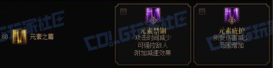 【前瞻：进化系统】全职业技能进化系统全形态展示：元素师31