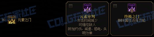 【前瞻：进化系统】全职业技能进化系统全形态展示：元素师52