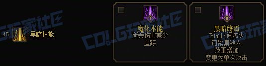 【攻略:技能定制】全职业技能定制测评与方案选择推荐:惩戒者22