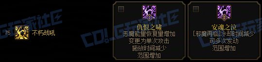【攻略:技能定制】全职业技能定制测评与方案选择推荐:惩戒者41
