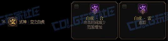 【攻略：技能定制】全职业技能定制测评与方案选择推荐：驱魔师4